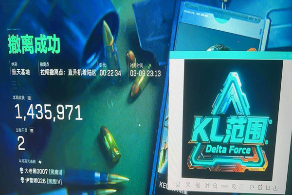 暗夜专家144build489